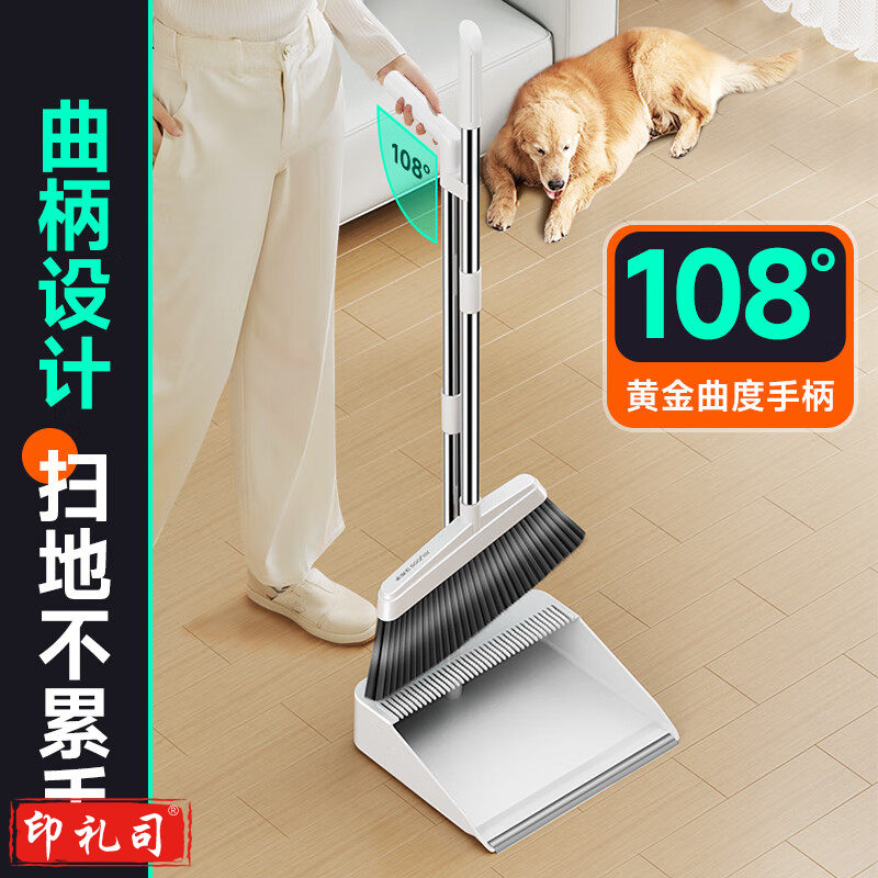   佳帮手扫把簸箕套装家用扫地扫帚两件套软毛笤帚梳齿型畚箕