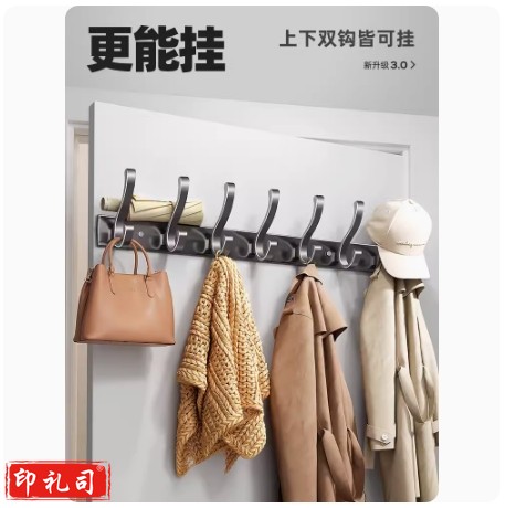 挂衣架壁挂墙上门后挂衣钩免打孔进门玄关排钩强力承重衣帽钩  雅黑凤尾7钩
