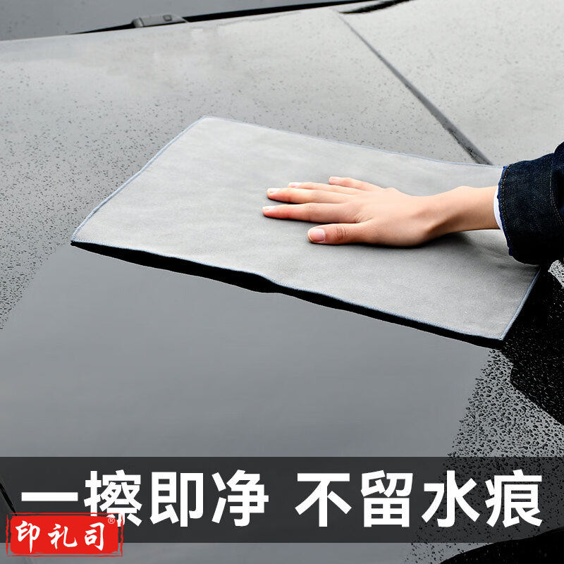 洗车毛巾擦车抹布 汽车清洁专用毛巾擦车巾 鹿皮珊瑚绒双面吸水高档麂皮绒毛巾【灰色】30*40