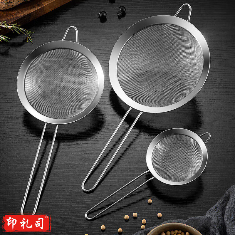 美厨（maxcook）全304不锈钢网漏漏勺30目 过滤网勺细网油漏面粉筛5cm