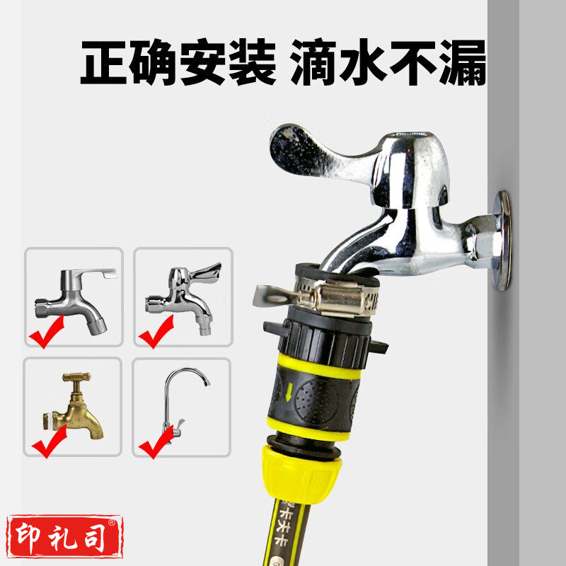 水管软管自来水管pvc塑料管子花园洗车防冻高压防爆4分6软管 4分(50米)配接头