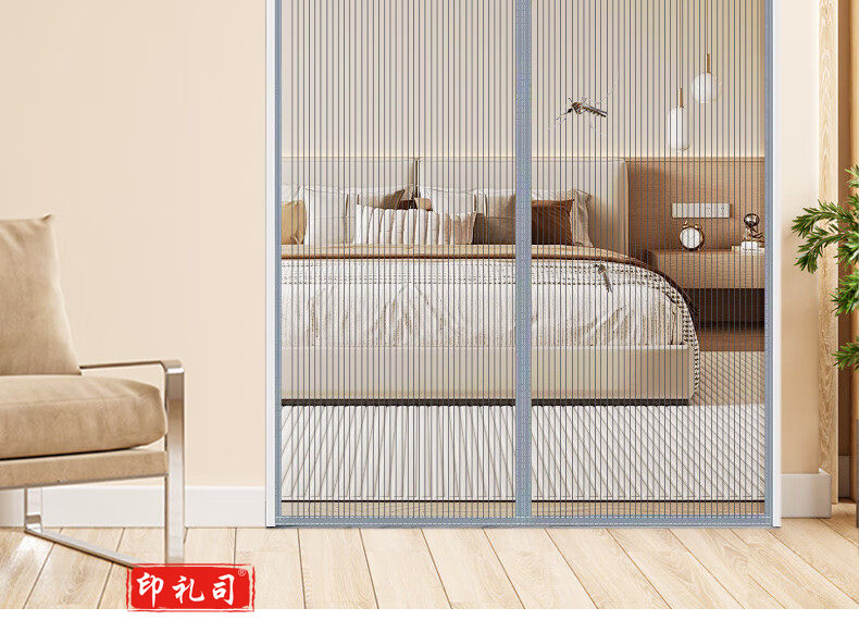 全磁条防蚊门帘磁性自吸磁吸纱窗魔术贴免打孔纱门夏季防蝇沙门网 金刚网咖啡色 条纹款【三边加宽】 120*200