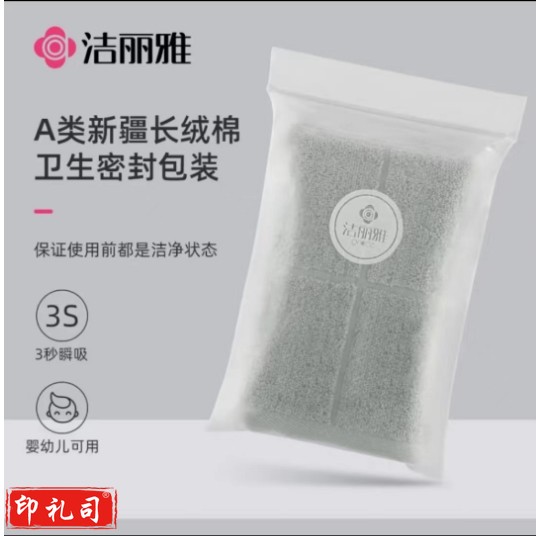 洁丽雅 毛巾单条装新疆纯棉柔软不易掉毛洗脸洗澡加厚大面巾 独立包装