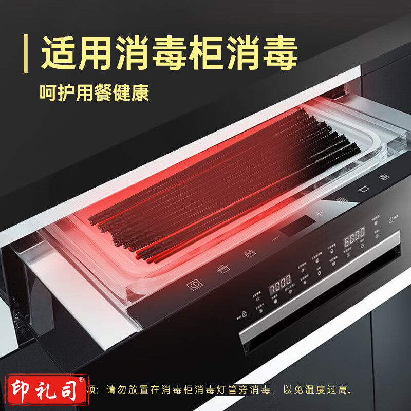 合金筷子酒店餐厅专用公筷家用无漆筷子可消毒餐具整套24cm*10双