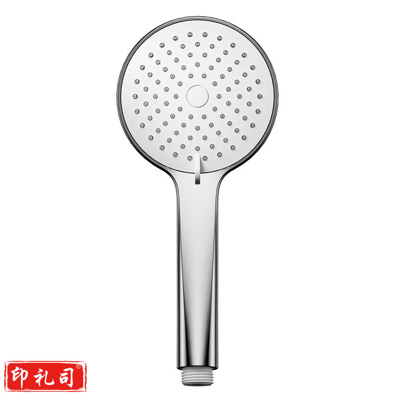 九牧（JOMOO） 增压花洒喷头淋浴淋雨莲蓬头加压高压硅胶除垢花伞花沙喷淋头多档调节花晒洗澡淋浴花洒头+1.5米管