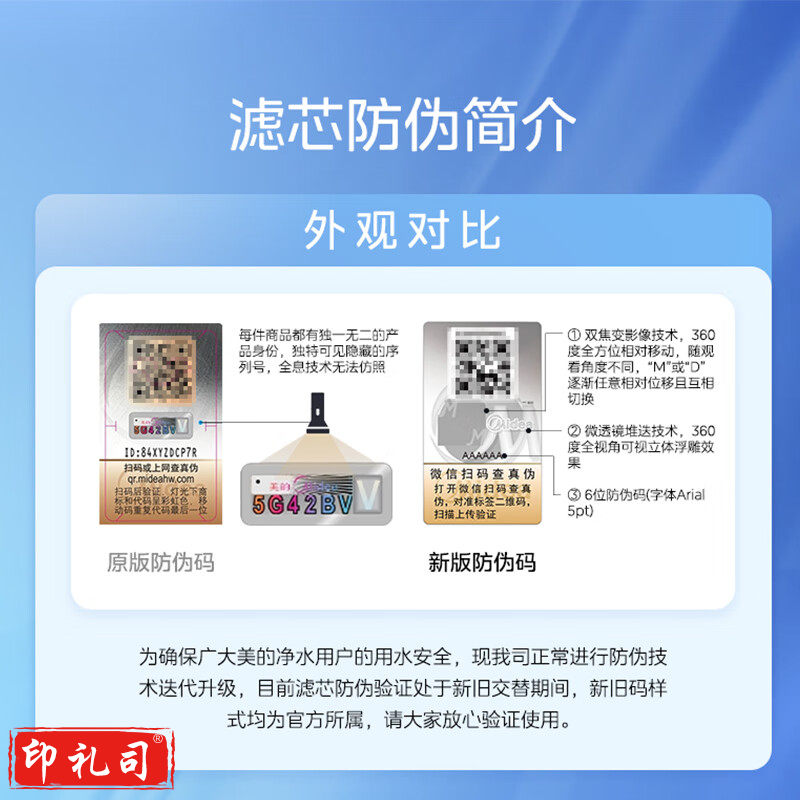 Midea美的净水器家用厨下式小白超滤净水机MU1861A一体芯不插电无废水 美的超滤MU163A-4(四个滤芯)