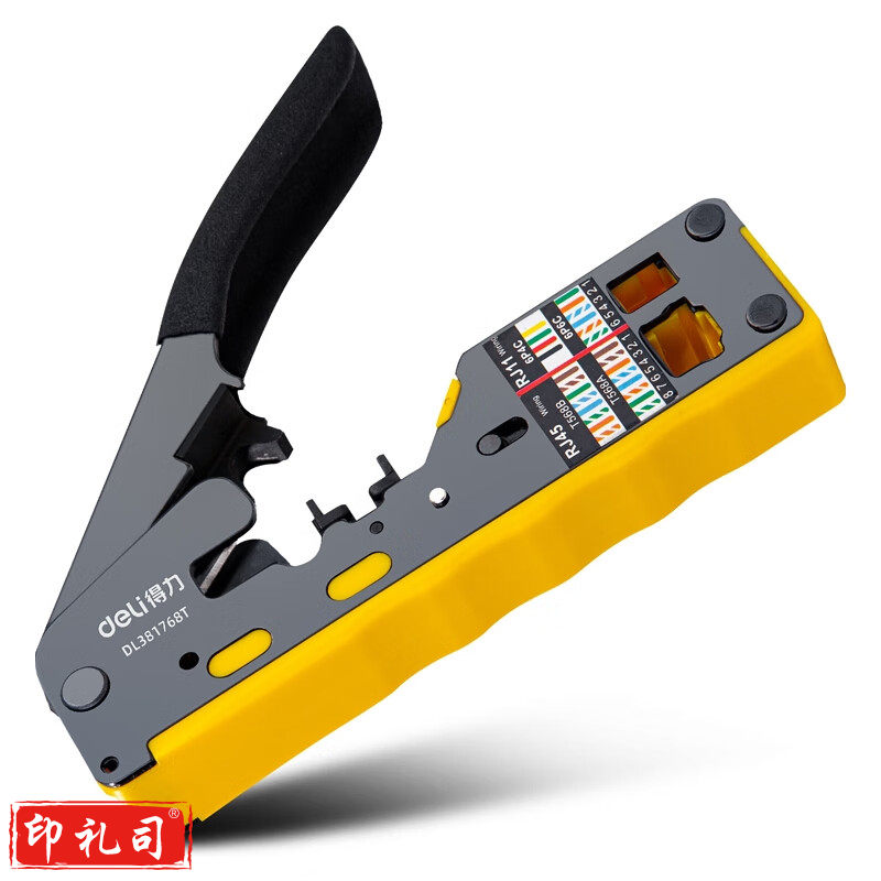 得力deli 台式网络钳6/8P DL381768T