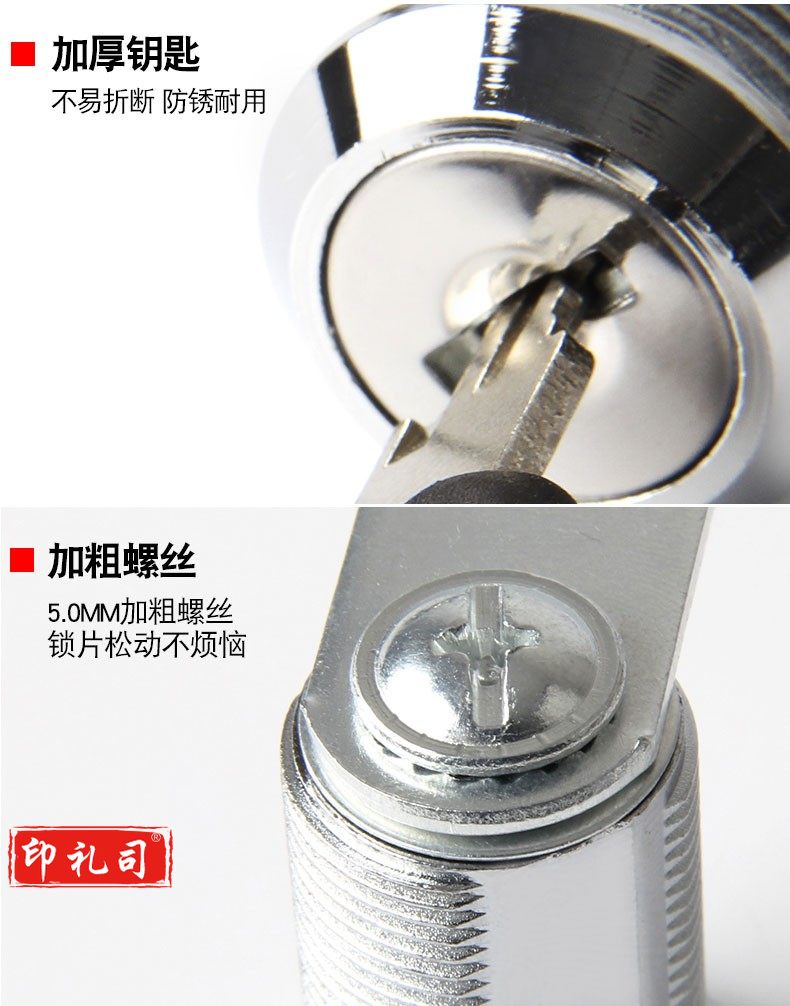 一字锁抽屉锁通用匙通开衣柜锁铁 