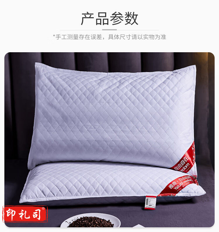 雅鹿·自由自在 全棉荞麦枕头枕芯100%荞麦皮填充约5斤单只装46*72cm纯白色