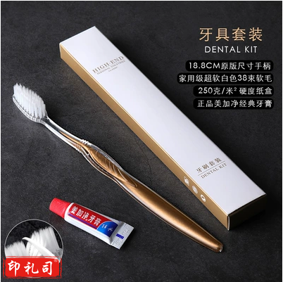 一次性用品牙刷牙膏套装    1000套起订   货号：JC