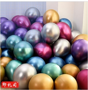 千漫装饰气球浪漫金属色气球(单位：个)