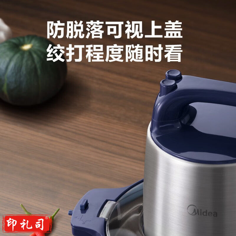 美的（Midea）绞肉机5L家用 不锈钢杯1000W大功率绞馅机电动商用肉馅饺子馅碎肉机多功能绞菜一体料理机 MJ-BL90R03【5升容量丨双刀头】 