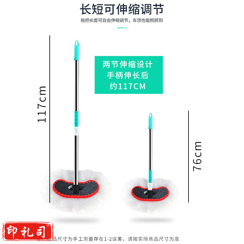 洗车拖把长柄伸缩牛奶丝软毛刷子不伤汽车擦车专用冼车刷车工具