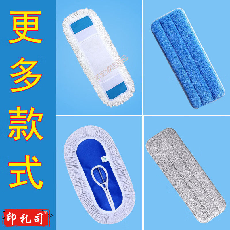 平板拖把布替换布棉线地拖套木地板尘推罩全棉加厚80cm拖布