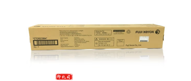富士施乐CT202384 黑白复印机墨粉 