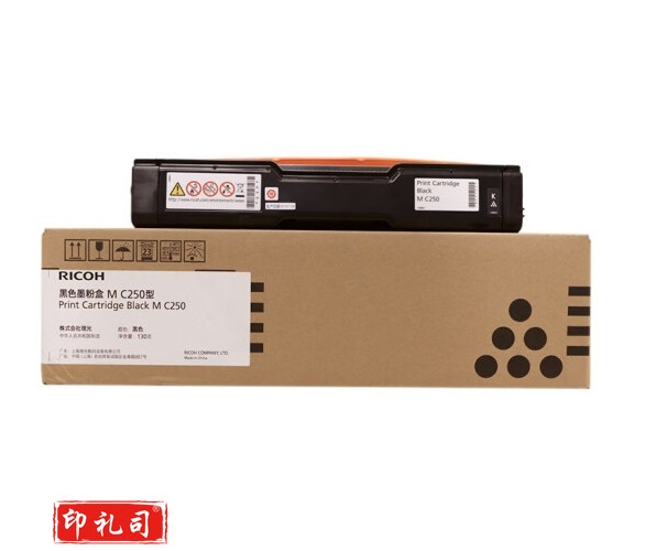 理光（Ricoh）M C250型 墨粉盒 适用于P C300W/M C250FWB M C250型 黑色墨粉盒