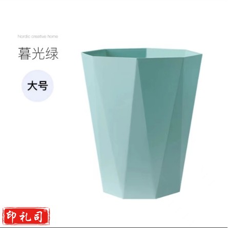 北欧风格 垃圾桶 小号6L
