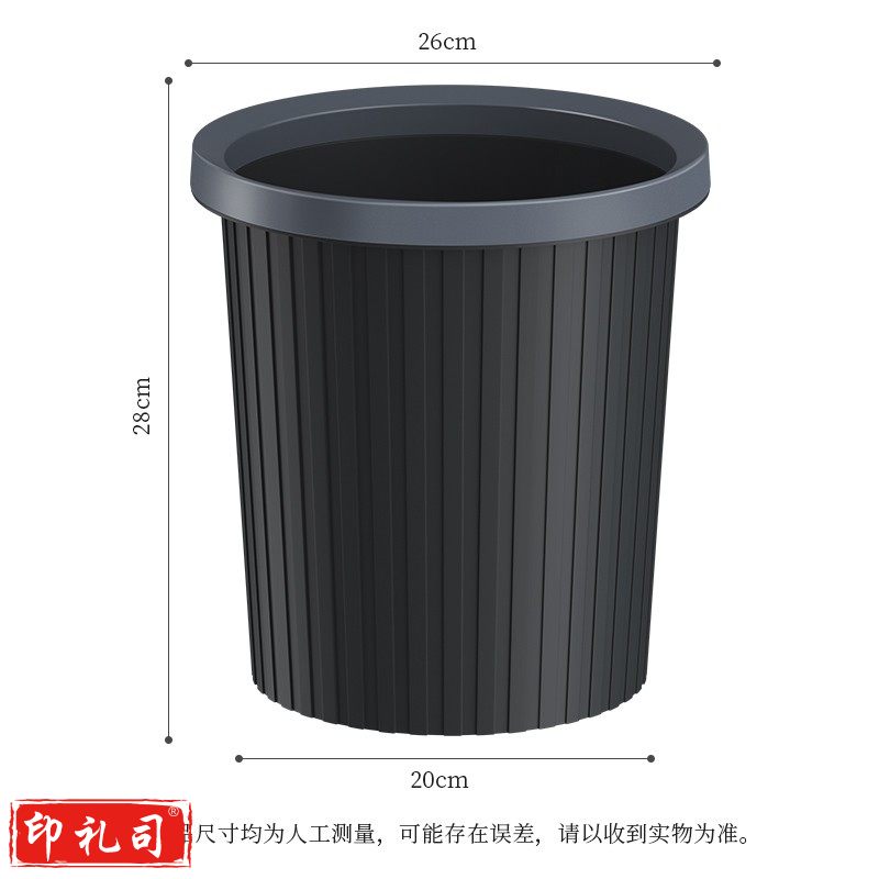 五月花压圈大号垃圾桶11L家用客厅卧室厨房卫生间办公宿舍大容量纸篓