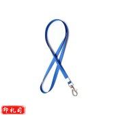 蓝色挂绳 1000根起订