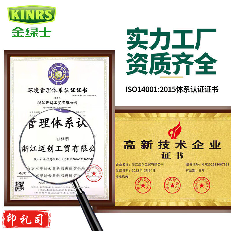 金绿士（KINRS）大扫把一体式3斤1把 环卫物业清扫大号竹柄笤帚扫帚