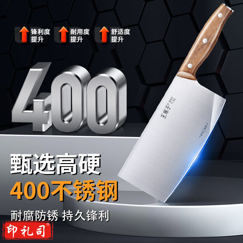 王麻子菜刀家用 厨房锻打锋利切片切菜斩骨砍骨斩切两用刀具