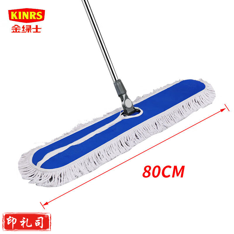 金绿士 80CM尘推 平板拖把排拖办公室家政工厂车间商场保洁吸水去污可拆卸 (1个装)