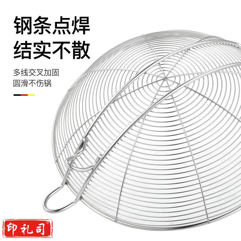 304不锈钢漏勺过滤网勺捞面饺子网筛小油炸家用厨房大号火锅 20CM不锈钢线漏无钩（9541）