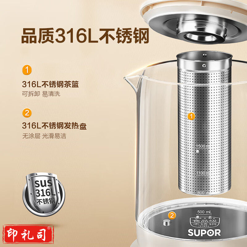  苏泊尔（SUPOR）1.5L大容量养生壶 煮茶器煮茶壶 316L不锈钢电水壶 保温恒温花茶壶烧水壶 旋控 带滤网 SW-15YT12