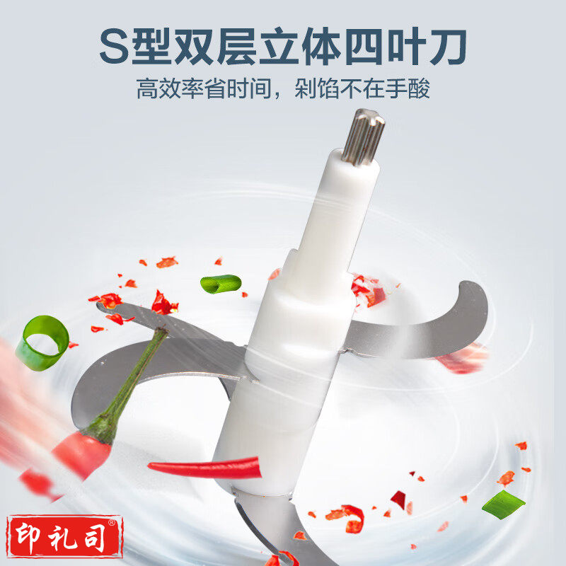 苏泊尔（SUPOR）绞肉机 家用多功能搅拌机不锈钢料理机3L大容量秒速绞馅婴儿辅食机绞馅机碎肉机 JR51S