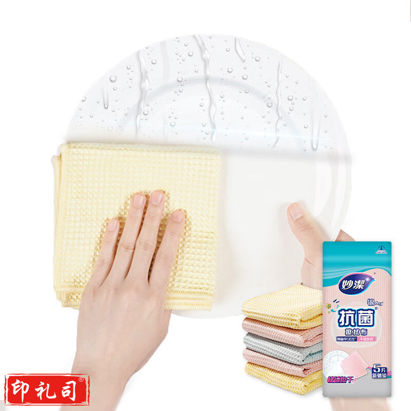 抗菌抹布 洗碗布擦手巾厨房吸水去油清洁桌子家用神器