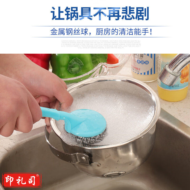 不锈钢钢丝球厨房不生锈清洁刷具厨房清洁 20个超值装（非独立包装）