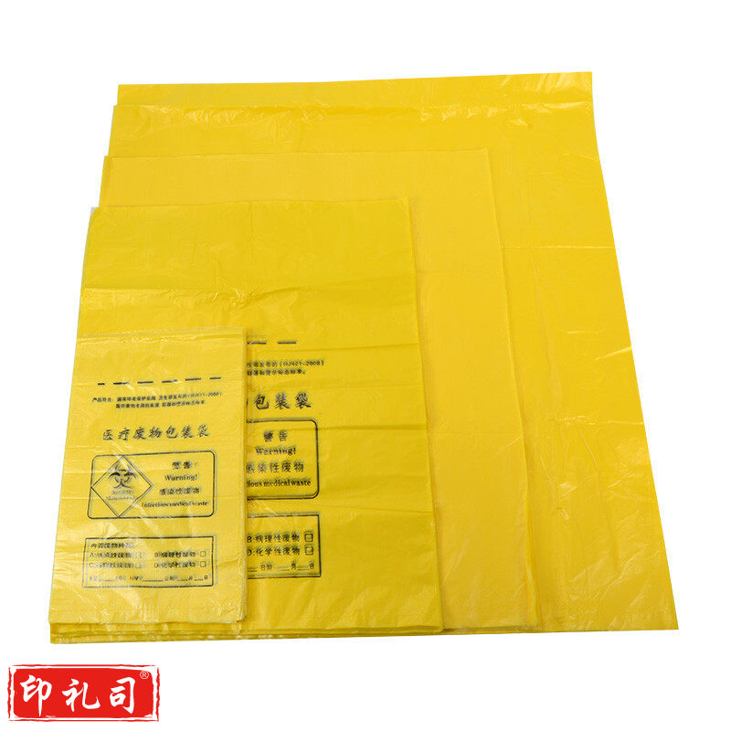 Supercloud(舒蔻) 物业垃圾袋平口 60*80cm*2丝特大号加厚黄色