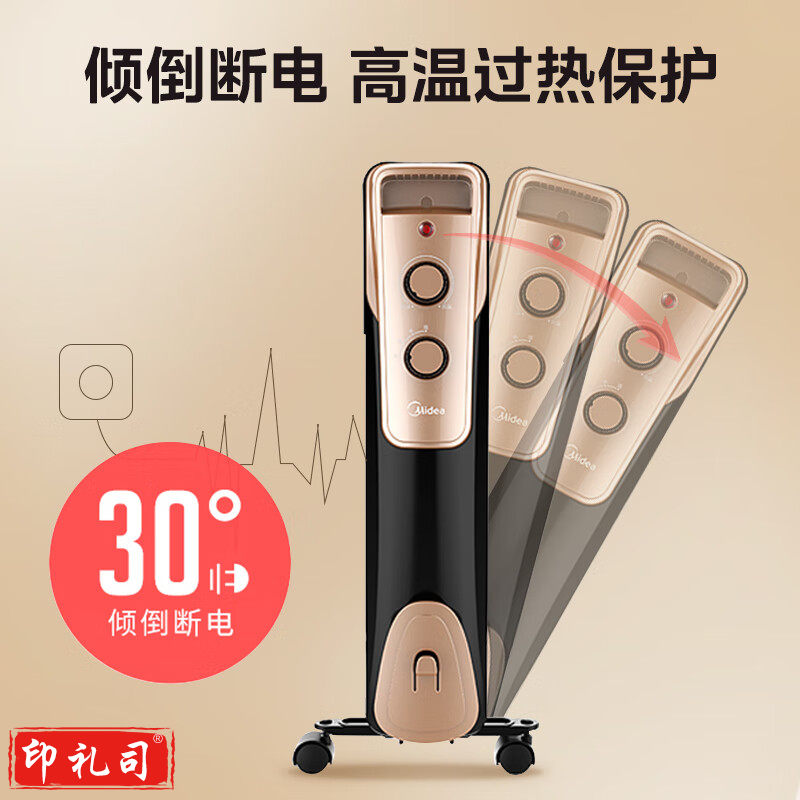 取暖器/电热油汀/加热电暖器/立式电暖气/加热器家用大面积加湿