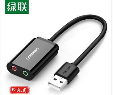 绿联 30724 USB2.0转换器 黑色