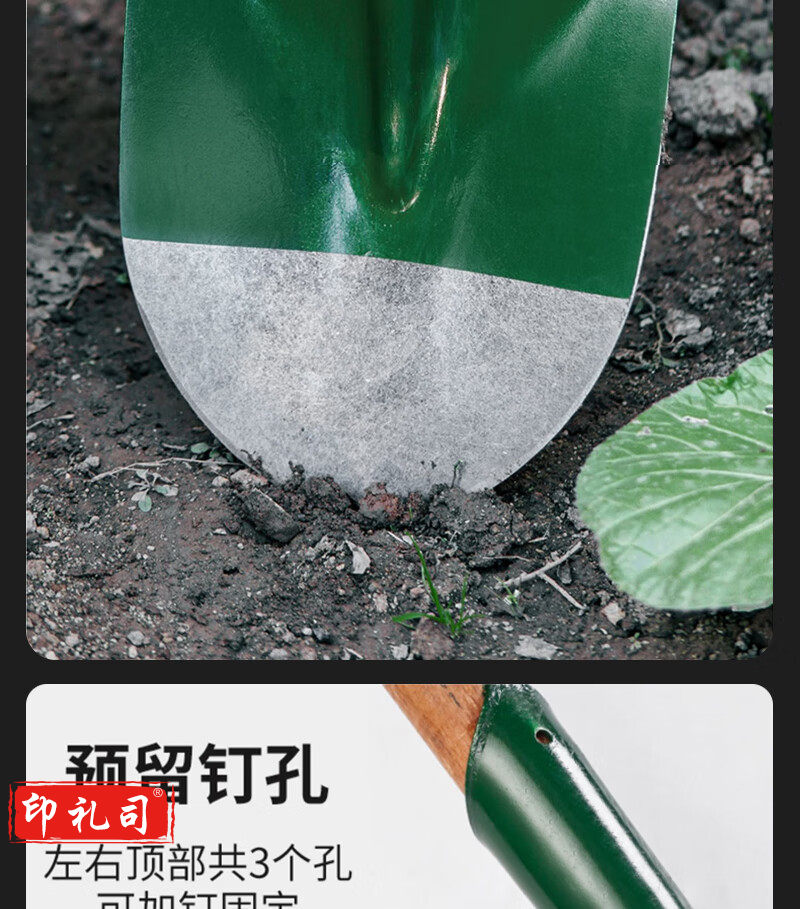 1.2米木柄铁锹 钢制方铲 泥锹铁铲铁锨铁锹园林 农用防汛抗洪 加厚加重本色尖铲