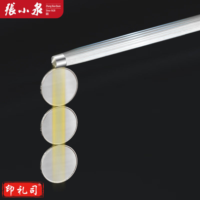  张小泉 速锐磨刀工具修复菜刀刃口复磨刀具锋利度8寸磨刀棒 C52010300