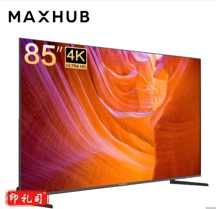 maxhub85英寸超高清智慧商显 液晶显示器智能数字电子标牌广告机 会议屏W85PN3
