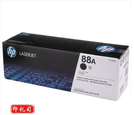 惠普 HP CC388AD 88A 黑色单只装硒鼓 1500页 1106/1108/M1213/1216/1136/M202/M226/M126/M128
