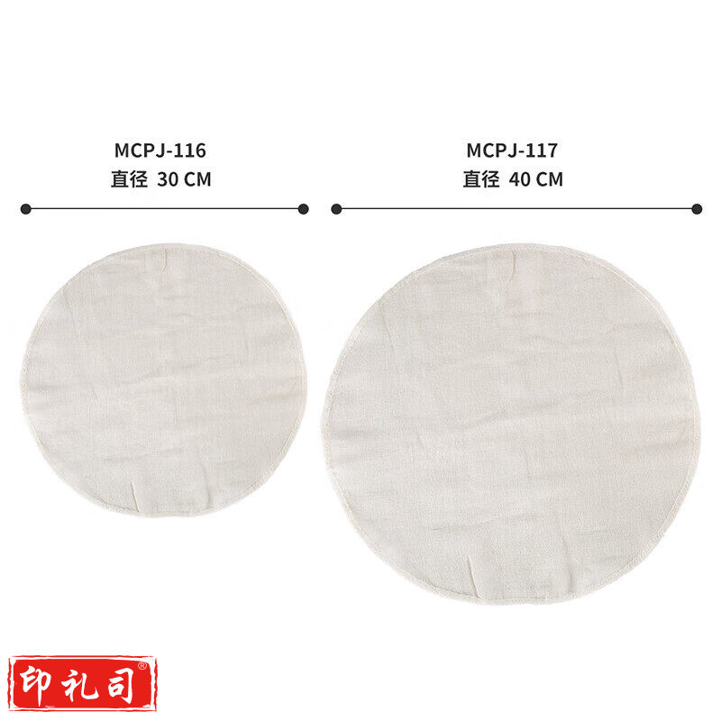 美厨（maxcook）纯棉蒸笼布 蒸馒头布笼屉布 直径40cm  