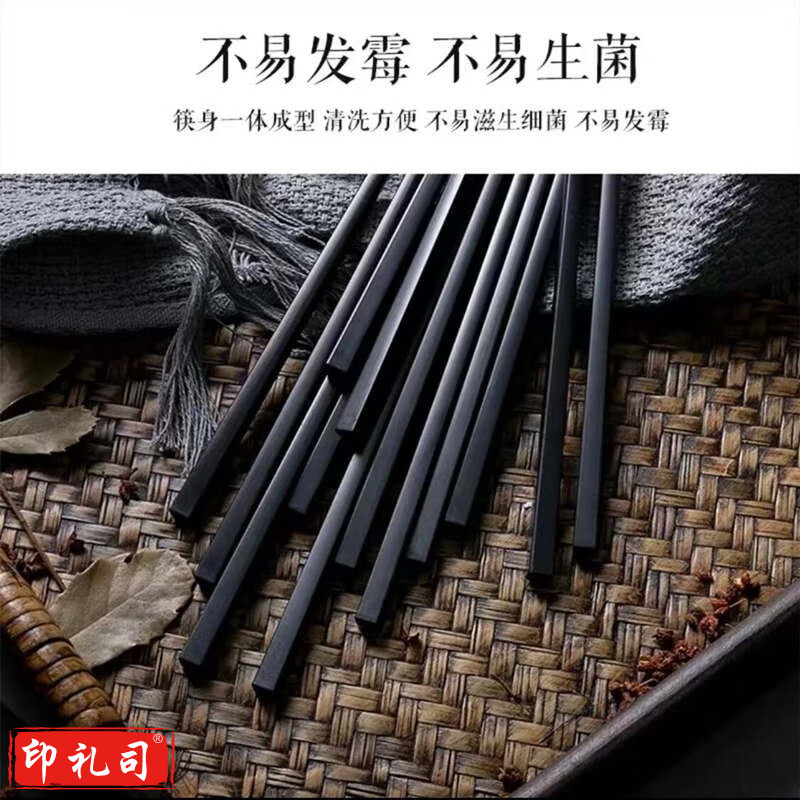 黑色合金高档筷不发霉耐高温防滑防霉防烫筷子家用 27厘米