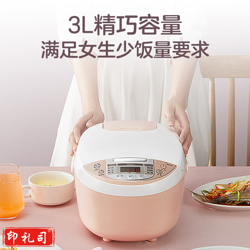  美的（Midea）电饭煲小电饭锅迷你3L微压蒸汽阀24小时预约黄晶内胆家用蒸米饭锅