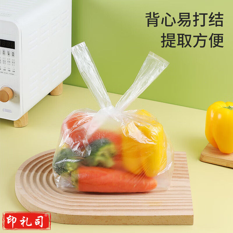 塑料袋食品一次性外卖打包方便袋大小号手提背心熟食早餐透明袋子 普通款40*64