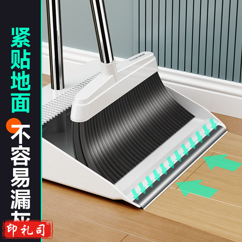 佳帮手扫把簸箕套装扫地扫帚两件套软毛笤帚梳齿型畚箕
