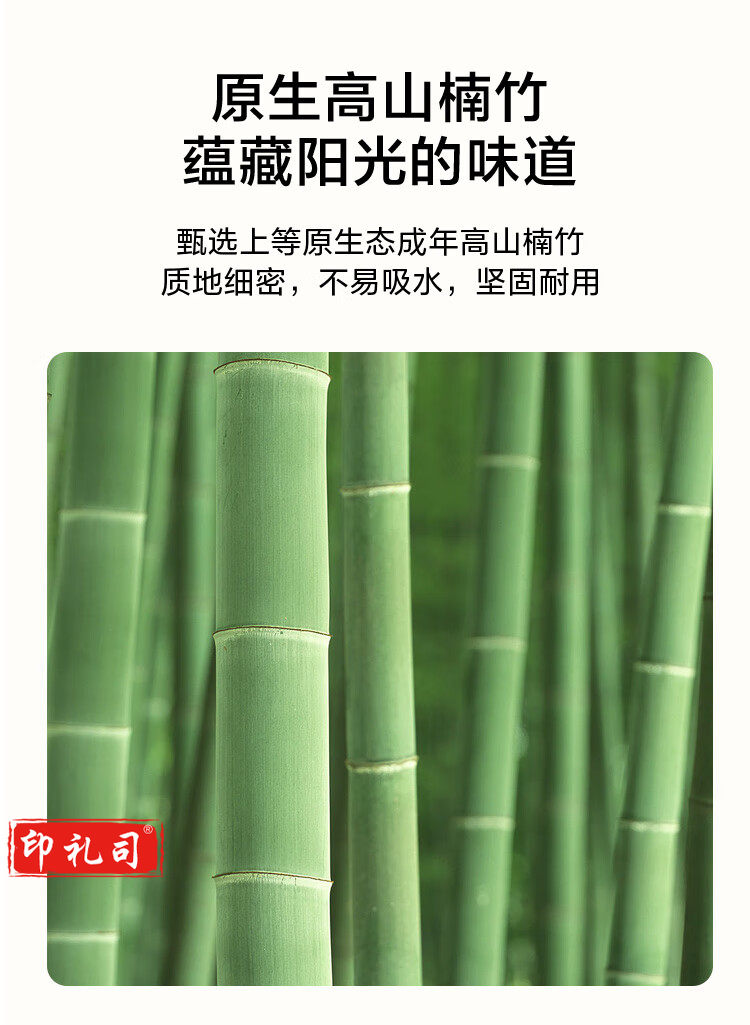 京东京造 天然楠竹菜板 家用竹切菜板 双面擀面板砧板38*28*1.7CM