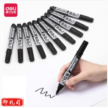 得力 6881记号笔(黑色)