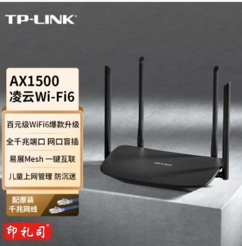 TP-LINK【WIFI6 易展吸顶AP】AX1500双频千兆 家用商用大功率5G覆盖 TL-XAP1506GC-PoE/DC易展版