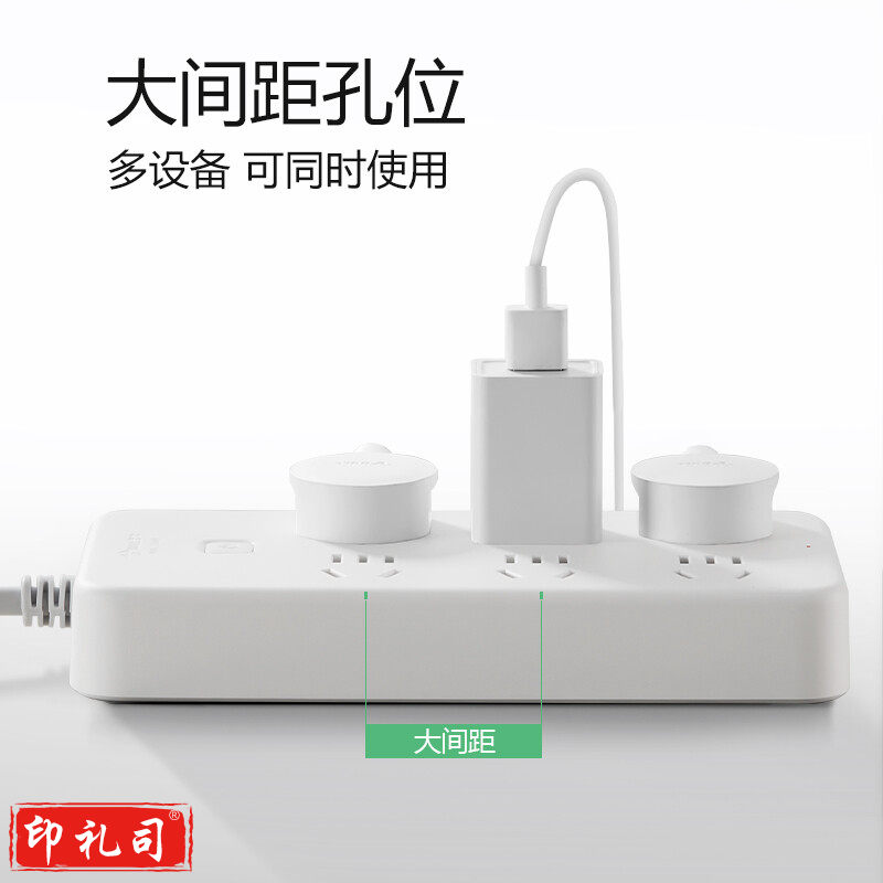 公牛（BULL）新国标插座/插线板/插排/排插/接线板/拖线板 GN-B2060 6位总控全长1.8米