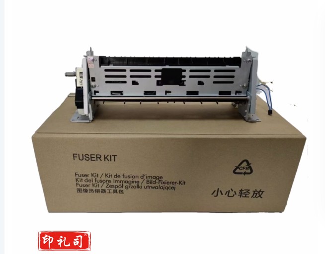 惠普 401dn打印机 加热组件