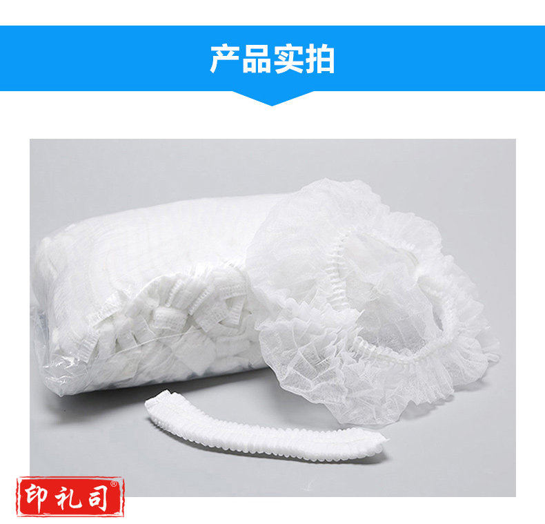 一次性头套帽子厨师工作帽防尘防污头罩车间房网帽防油烟无纺布条形帽白色