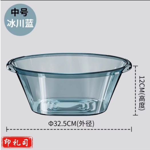 方形加厚透明洗手盆 中号